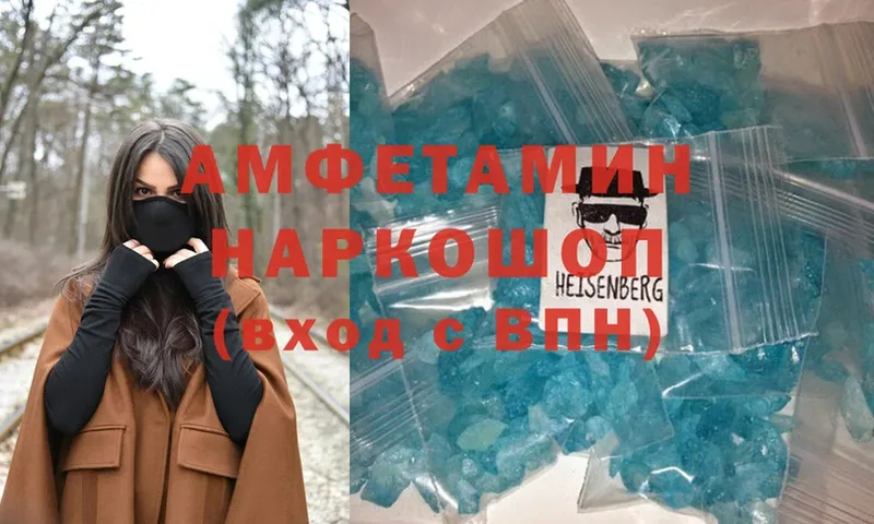 Amphetamine Premium Лиски