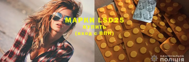 LSD-25 экстази ecstasy  мориарти официальный сайт  Лиски  где купить наркоту 